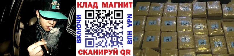 Купить закладку A-PVP  Кокаин  Меф  АМФЕТАМИН  ГАШ  Луза