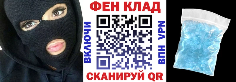 Купить Луза АМФ 97%