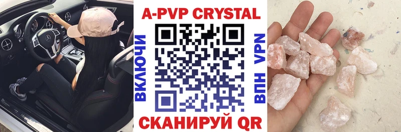 А ПВП СК  Купить где  Луза 