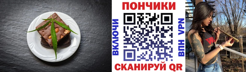 Еда ТГК марихуана  Купить где  Луза 