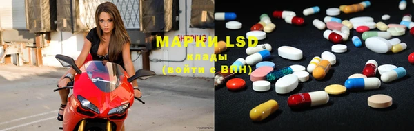 мефедрон VHQ Лагань