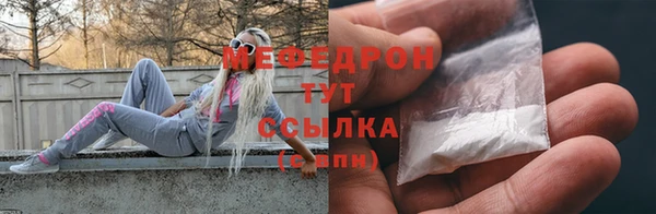 мефедрон VHQ Лагань