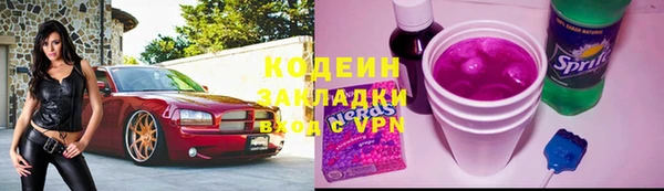мефедрон VHQ Лагань
