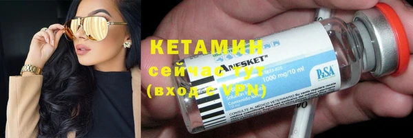 мефедрон VHQ Лагань