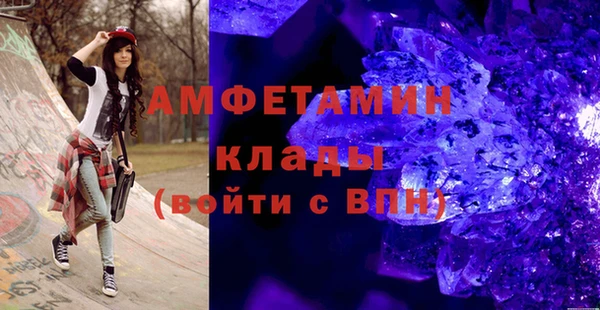 мефедрон VHQ Лагань