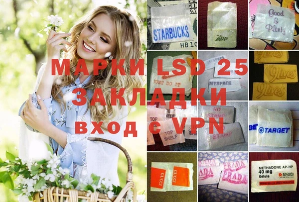 мефедрон VHQ Лагань