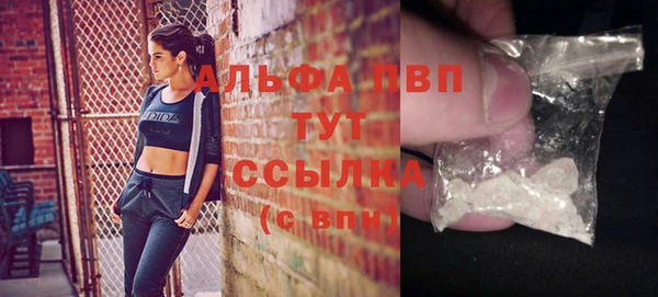 мефедрон VHQ Лагань