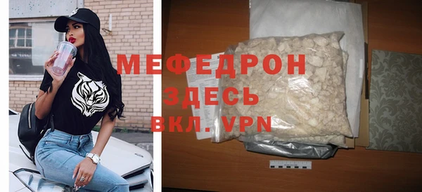 прущие грибы Лабытнанги