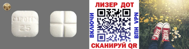 ЛСД экстази кислота  Купить  Луза 
