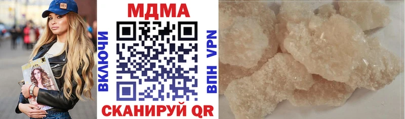 МДМА VHQ  Купить закладки  Луза 