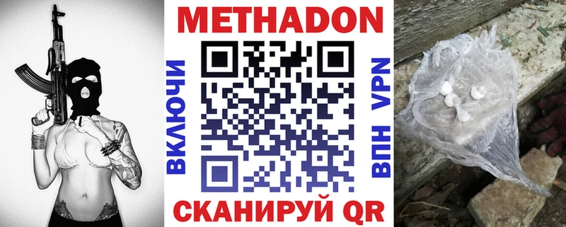 Купить  Луза  Метадон мёд 