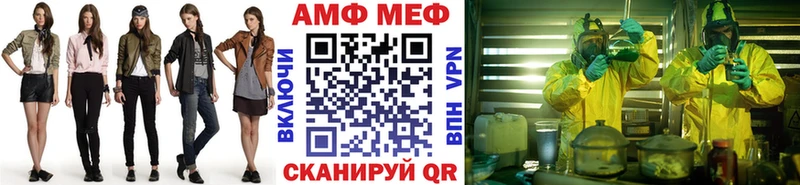 Купить закладки  Луза  Метамфетамин мет 