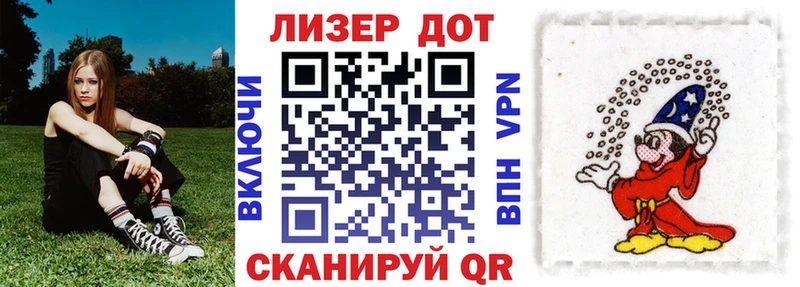 Марки NBOMe 1,5мг  Купить  Луза 