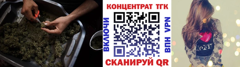 Купить закладки Луза ТГК THC oil